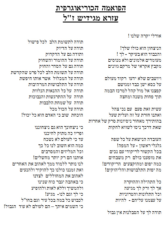 הניצחון הוא כולו שלך! והכבוד הוא בעיקר - לך ! מעומדים אלמונים ולא מנוסים מקבץ אקראי של מרקם גוונים